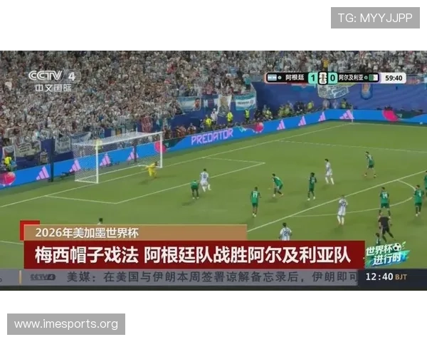 2026年世界杯阿根廷与阿尔及利亚比赛中VAR技术的具体规则及裁判操作指南
