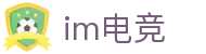 im电竞 - (中国)乌鲁木齐市im电竞控股有限公司欢迎您